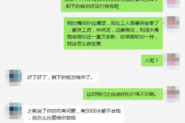 顺城要账公司更多成功案例详情